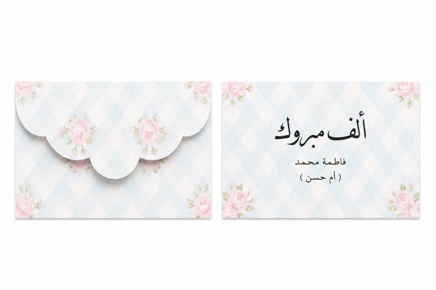 Congratulations envelope, a thousand congratulations