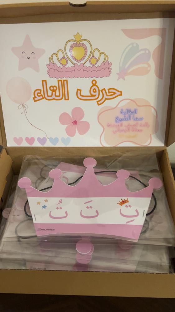 توزيعات مدارس ومناسبات