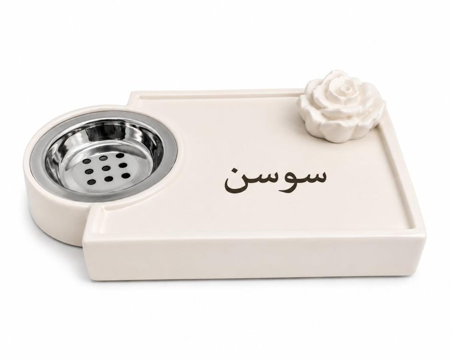 مبخرة بلون وباسم او بدون اسم حسب الطلب