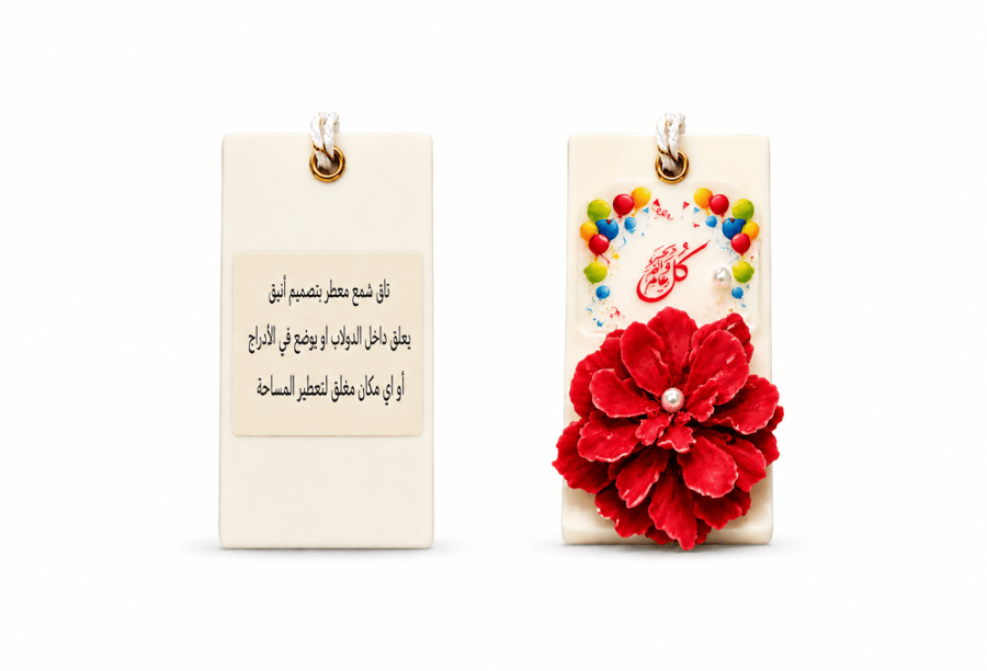 تاقات  لاي مناسبة بكتابة عبارة من اختيارك