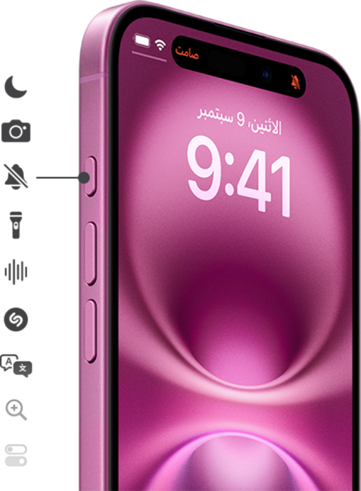 Apple iPhone 16 Plus, 5G, 6.7 inch, 128 GB, pink
