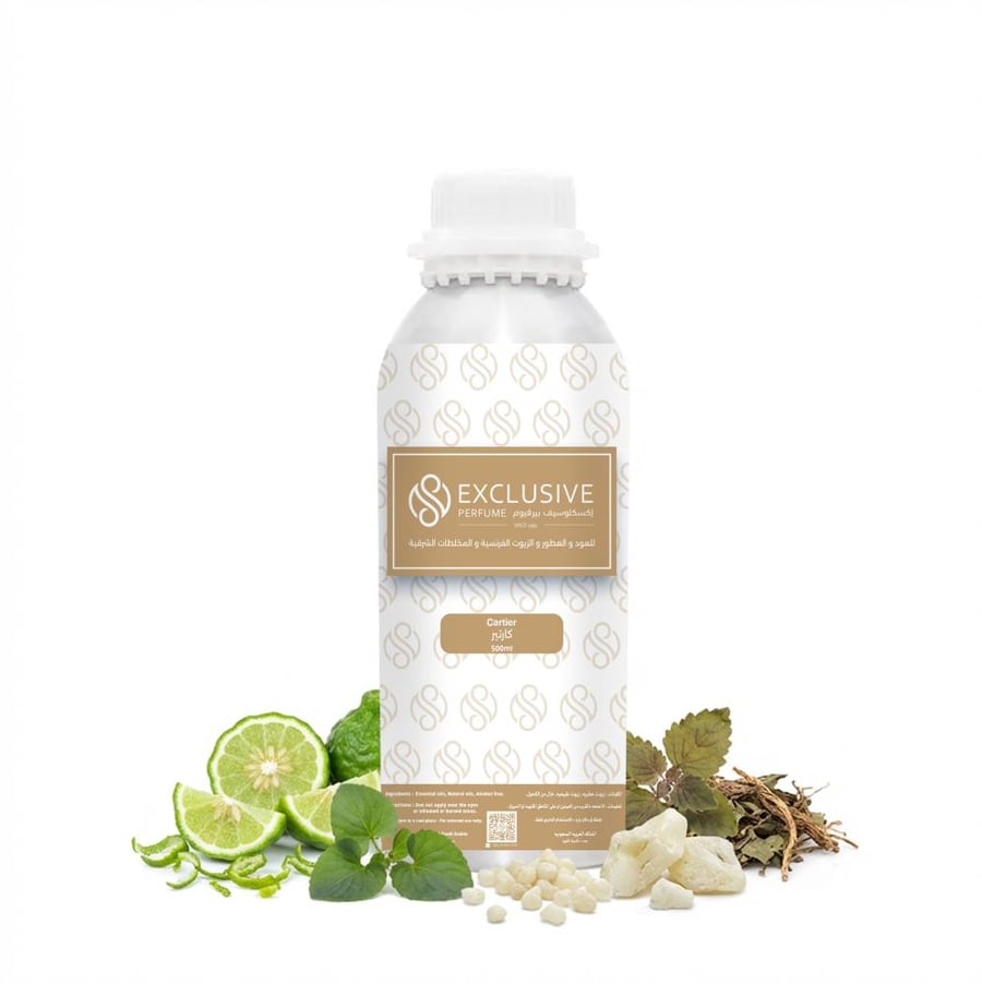 زيت عطرى - كارتير