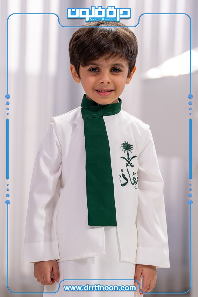 سديري اليوم الوطني ملكي