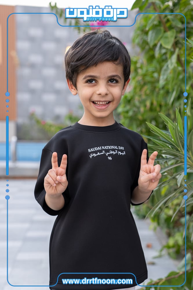 تيشرت اطفال اليوم الوطني السعودي 96 (2)