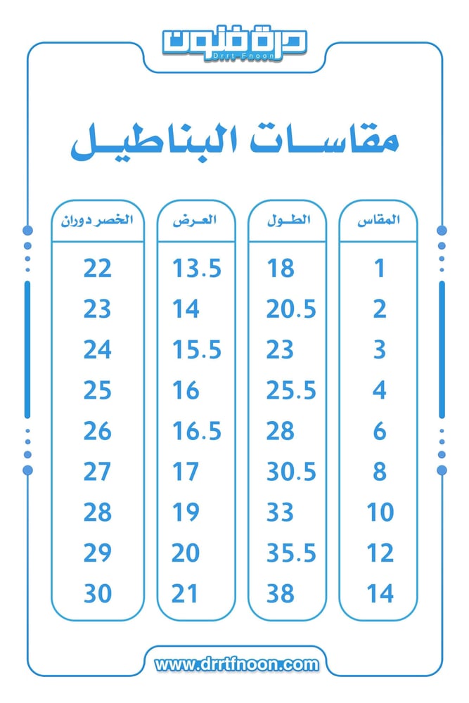طقم ورثنا العز ونحمية  بناتي - ولادي 2