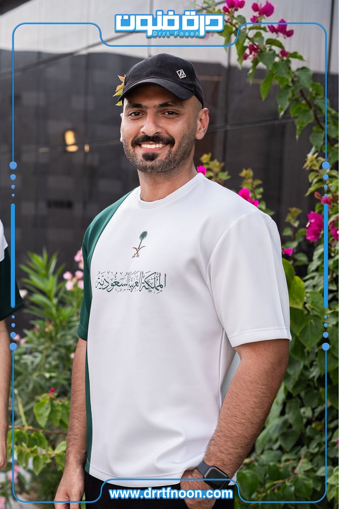 تيشرت المملكة العربية السعودية