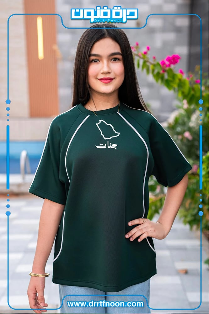 تيشرت اليوم الوطني 96 ( القبيلة )