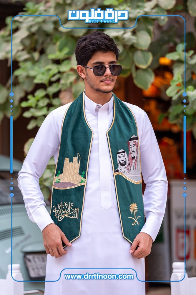 وشاح اليوم الوطني DR7
