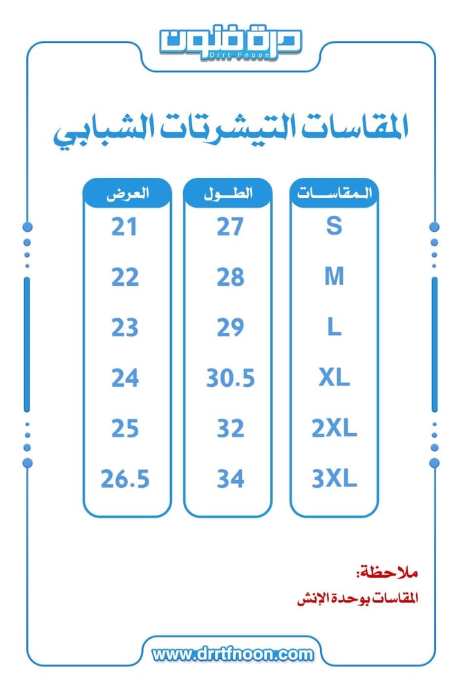 تيشرت أخضر اليوم الوطني ( جواز سفر )