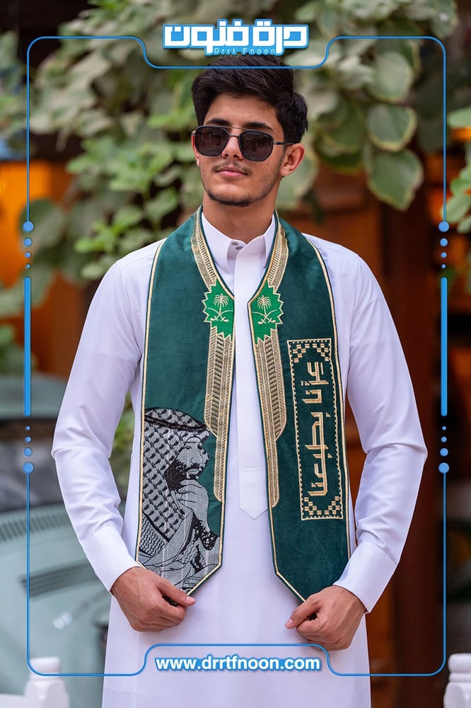 وشاح اليوم الوطني DR6