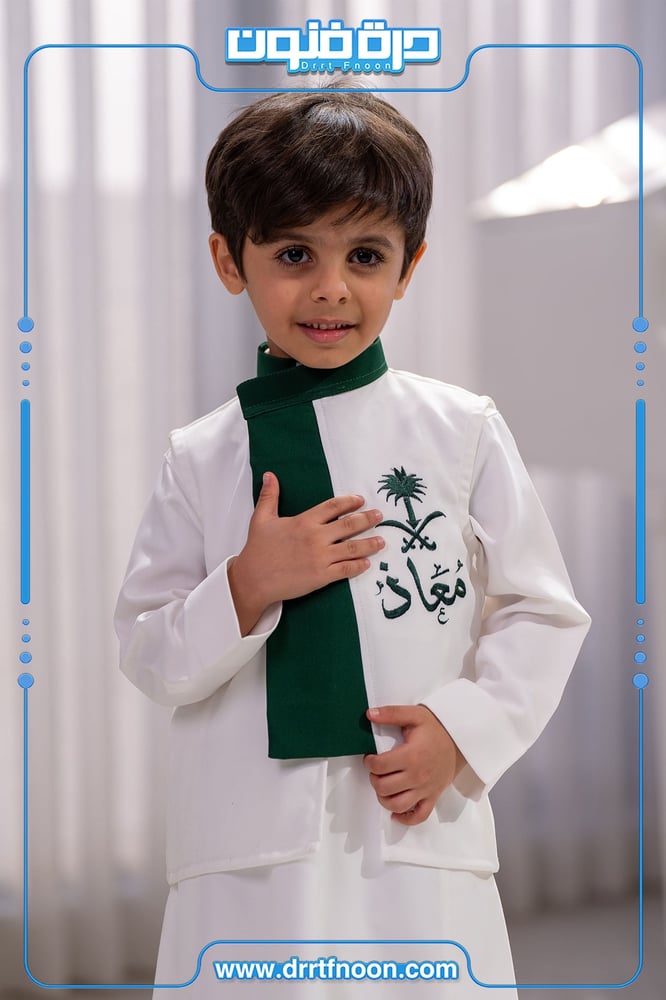 سديري اليوم الوطني ملكي