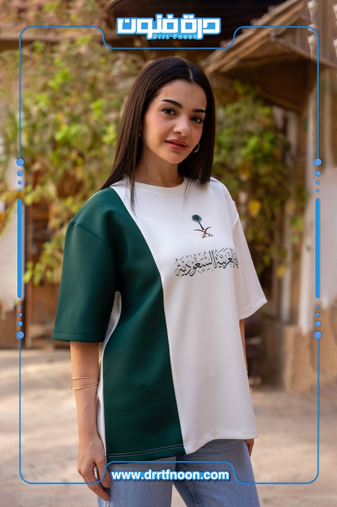 تيشرت المملكة العربية السعودية