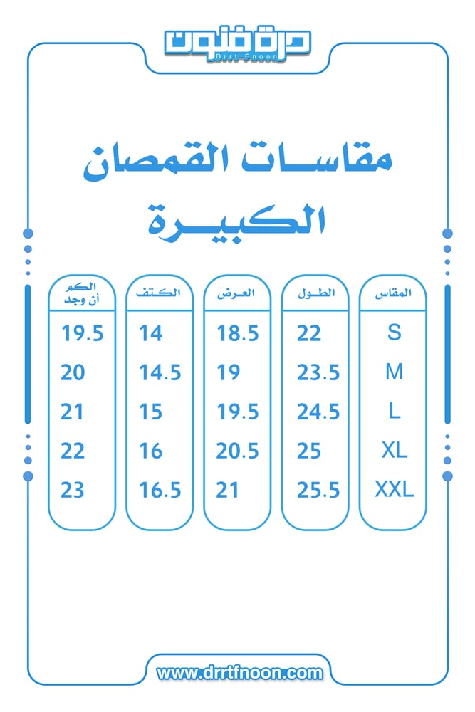 قميص لنن اليوم الوطني ( Saudi Arabia )