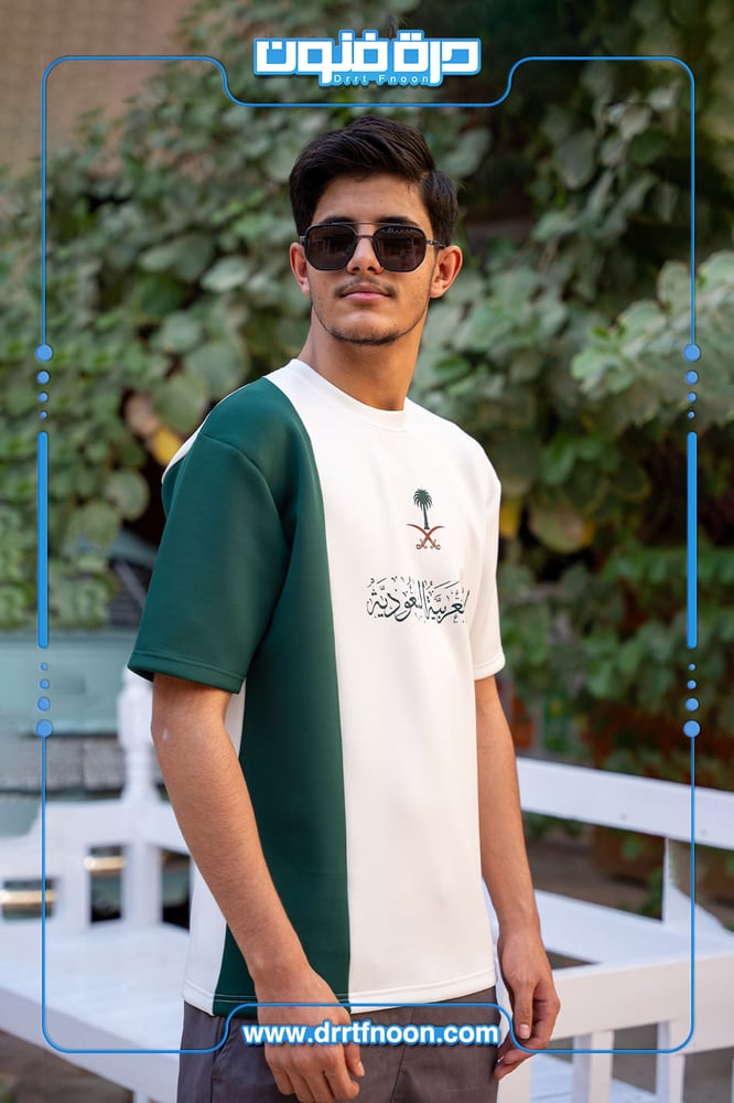 تيشرت المملكة العربية السعودية