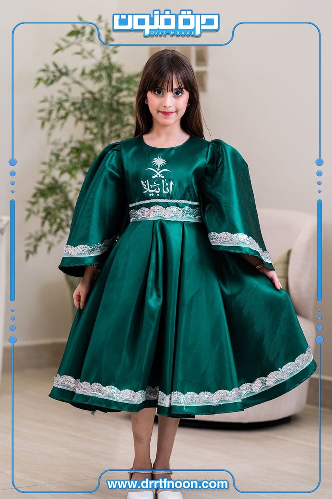 فستان ديار العز لليوم الوطني