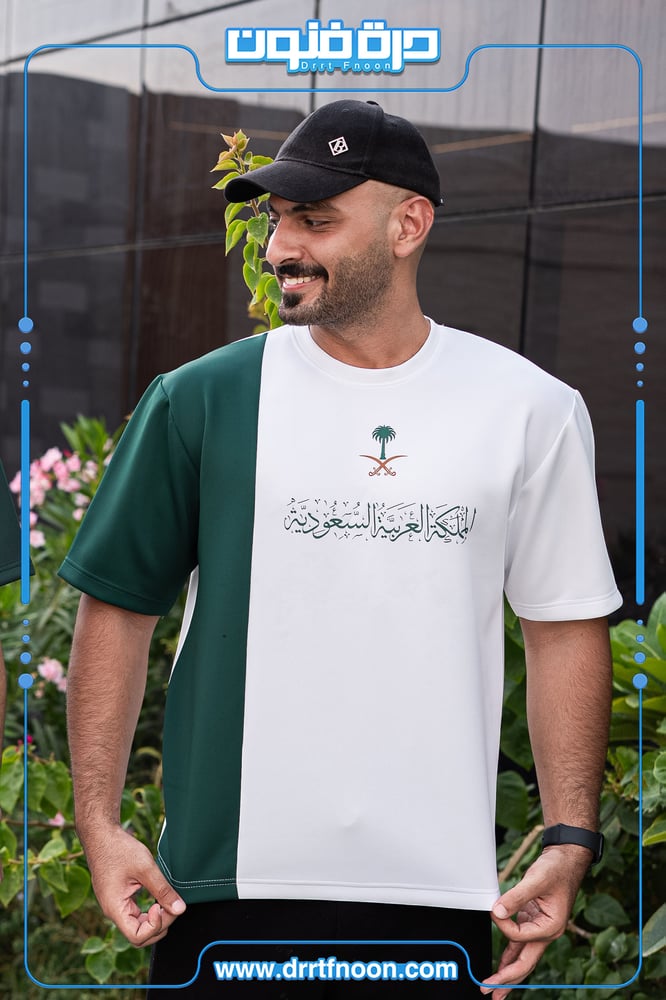 تيشرت المملكة العربية السعودية