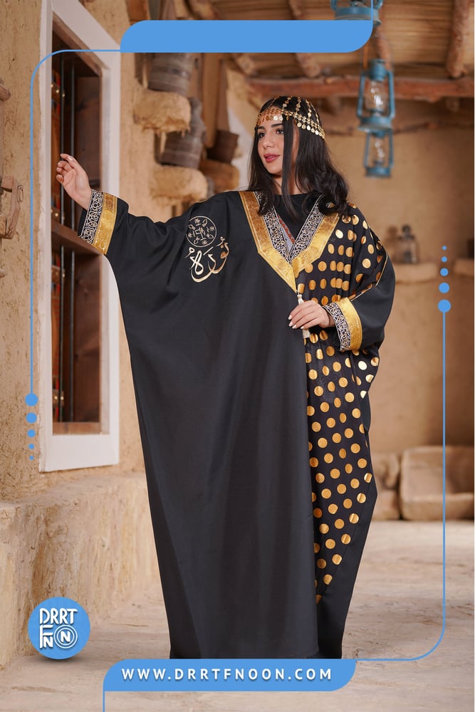 ملابس يوم التأسيس مسرح بشت فستان دقلة ثوب تراثي طقم بناتي ولادي نسائي