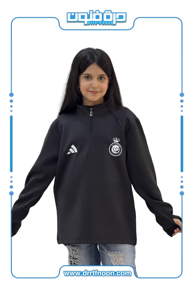 سويتر العالمي أطفال