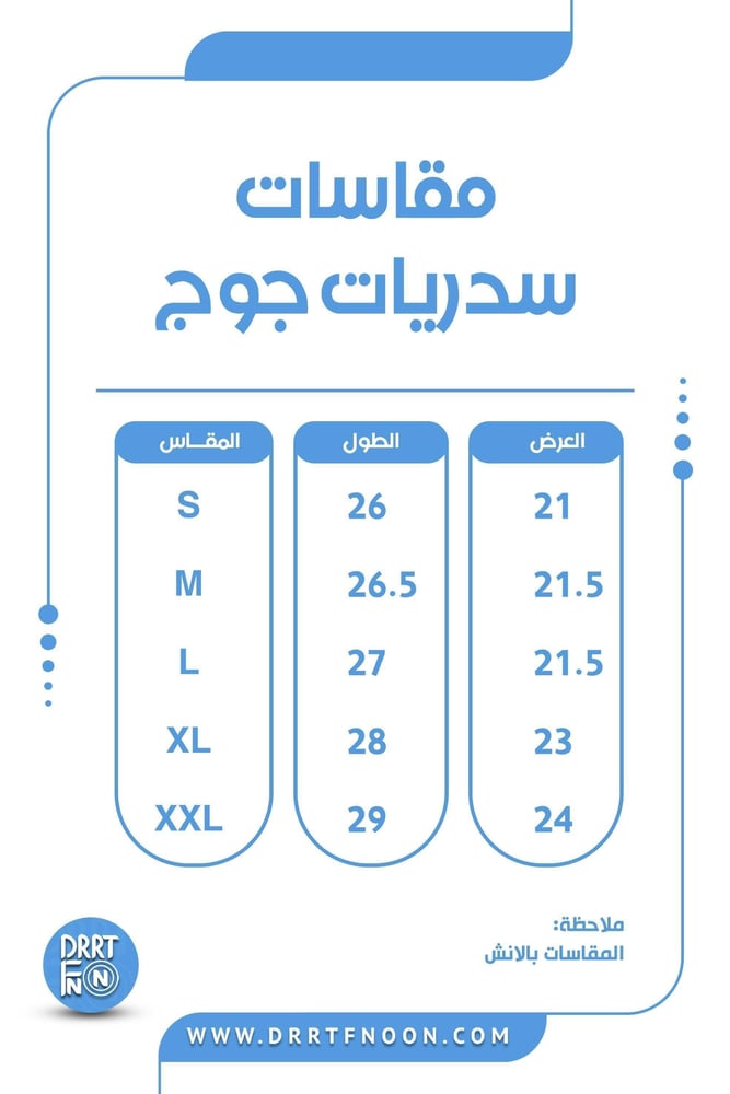 سديري دبل فيس  ( أسود & بني )
