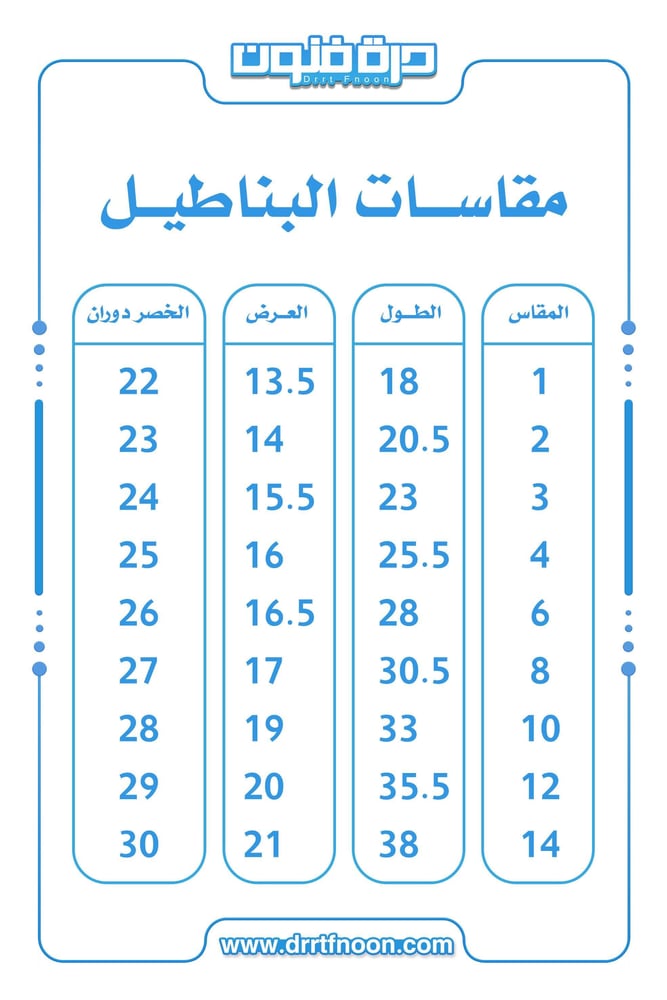 ملابس اليوم الوطني تيشرتات أطفال وشباب فساتين أطقم بناتي ولادي ودقلات