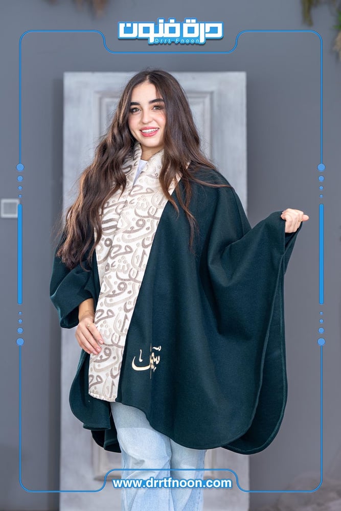 وشاح الحروف الشتوي زيتي