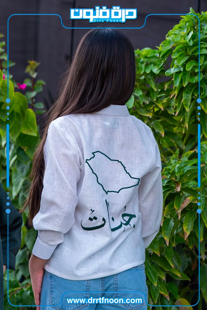 قميص لنن اليوم الوطني ( Saudi Arabia )
