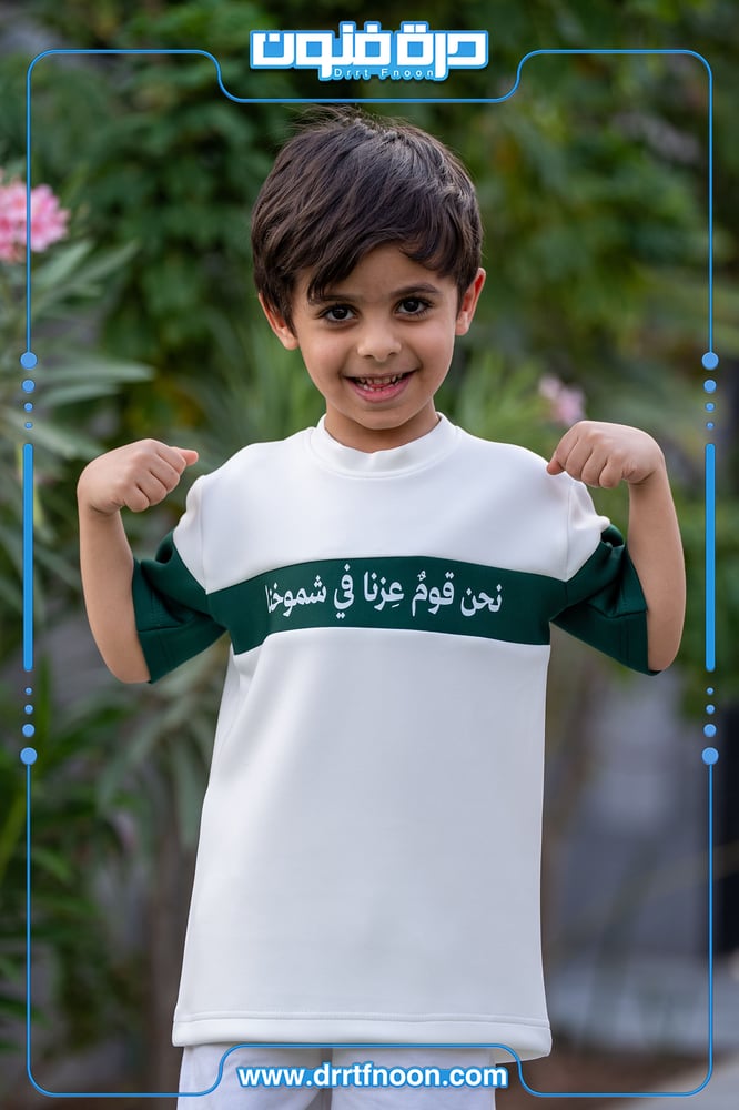 تيشرت عزنا في شموخنا أطفال