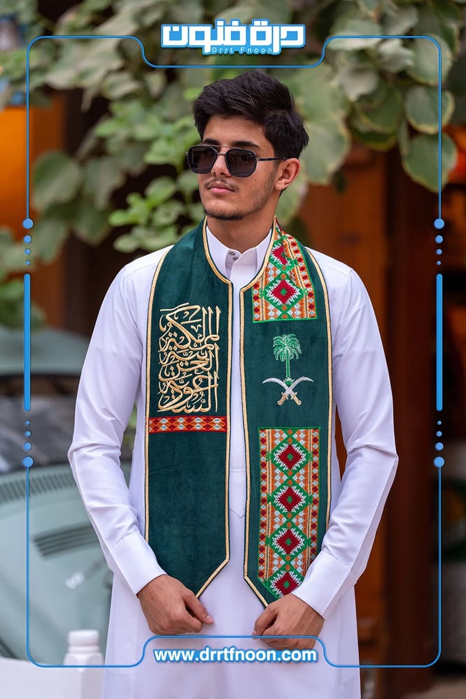 وشاح اليوم الوطني DR8