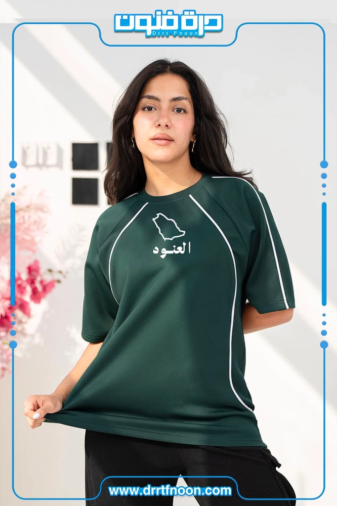تيشرت اليوم الوطني شبابي ( القبيلة )