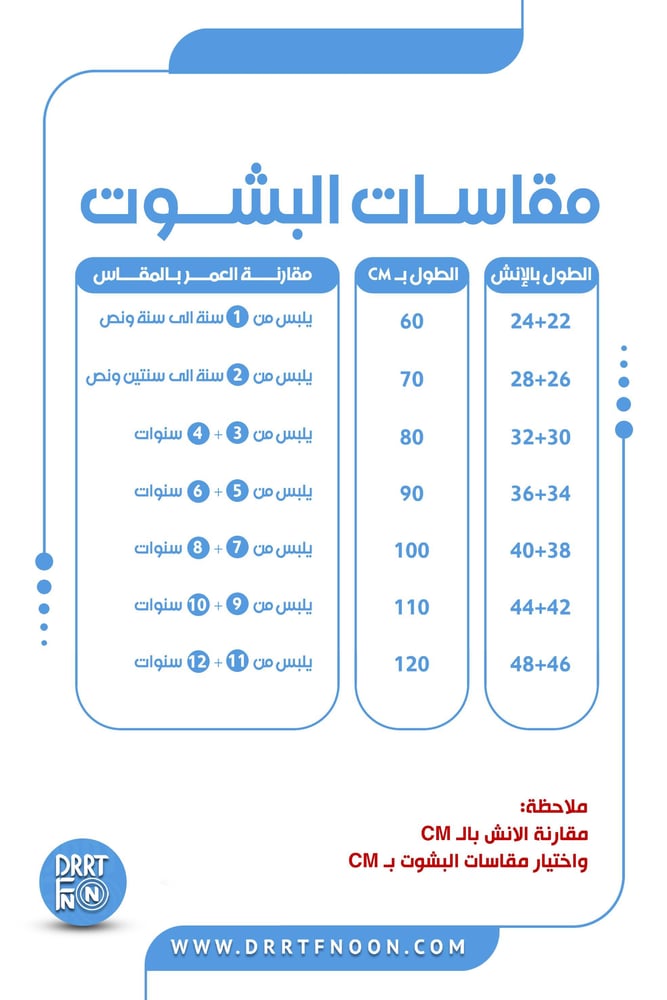 بشت عسكري بناتي اليوم الوطني السعودي لبس اليوم الوطني
