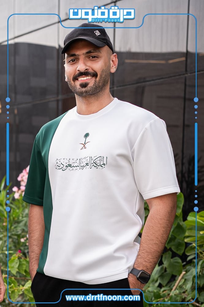 تيشرت المملكة العربية السعودية