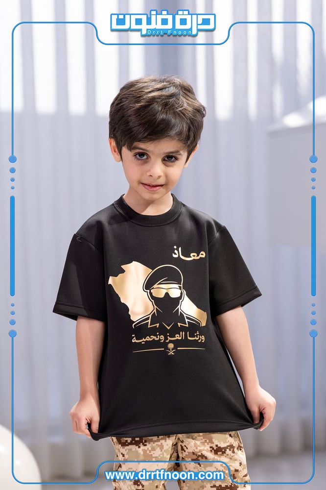 تيشرت ورثنا العز ونحمية