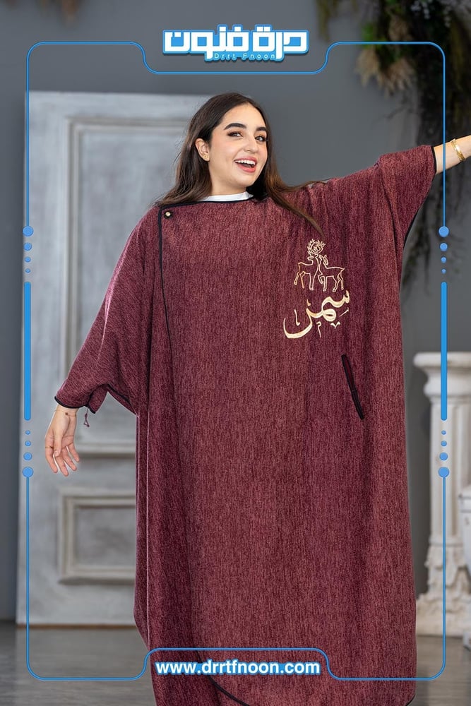 بشت الشتاء عنابي
