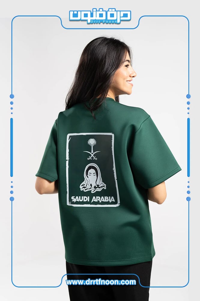 تيشرت اليوم الوطني شبابي ( سعودية )