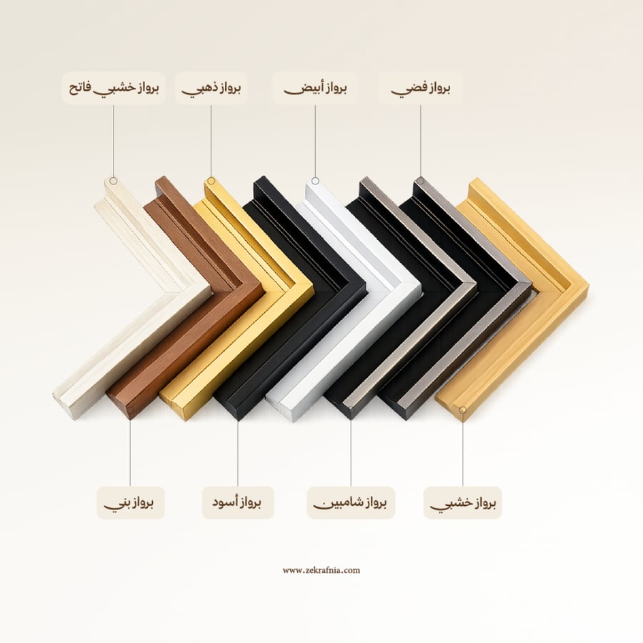 Modern abstract wall art - Minaret