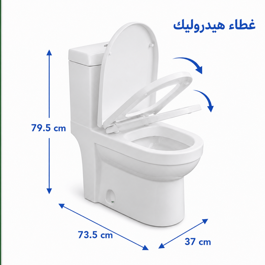 كرسي حمام فرنجي