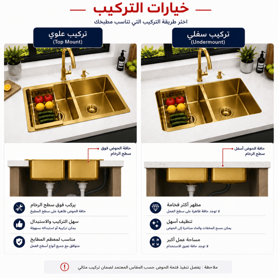 مجلى مطبخ