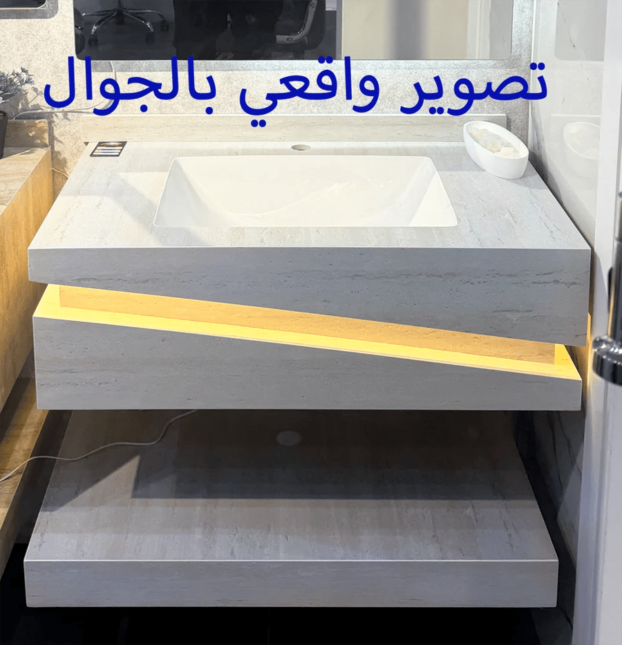 مغسلة رخام
