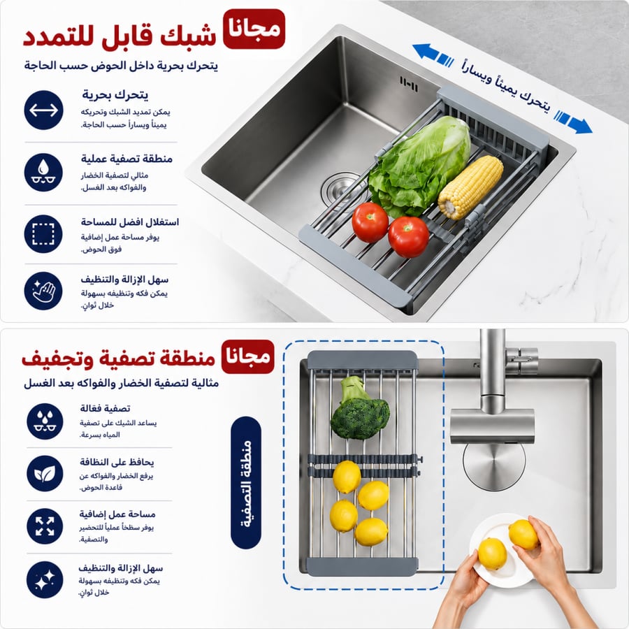 مجلى مطبخ