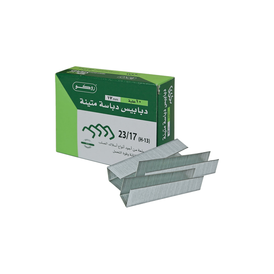 دبابيس 23/17 عدد 1000 دبوس روكو | 23/17 Staples, 1000 pcs ROCO