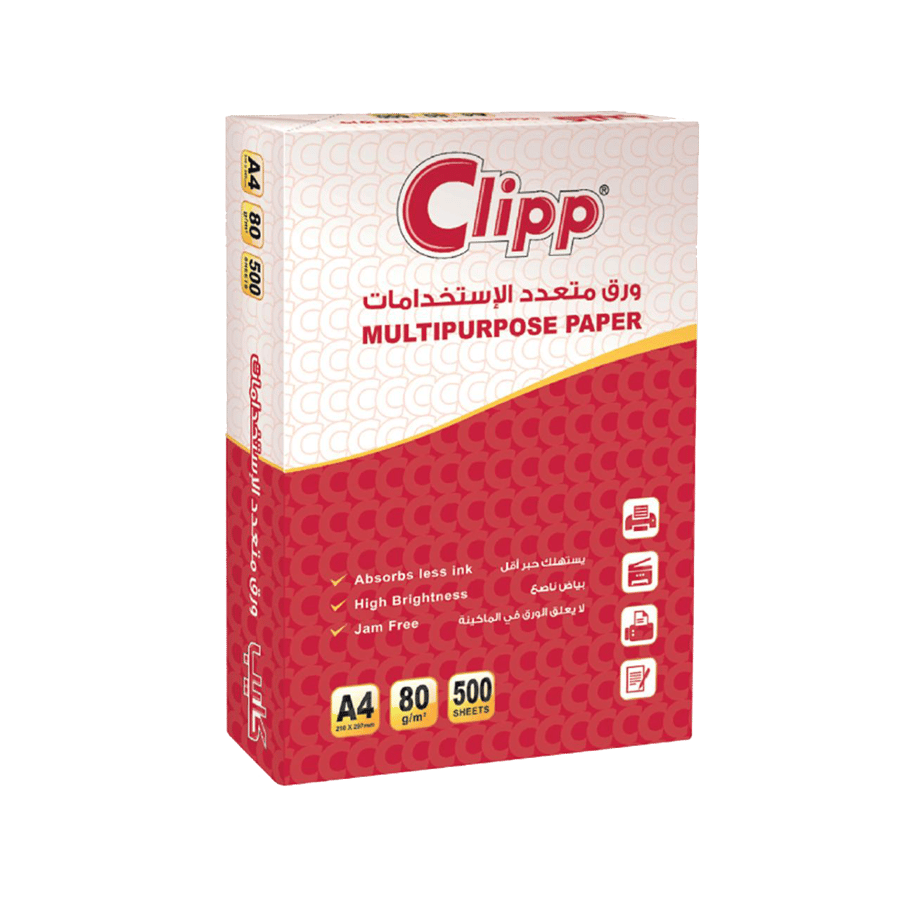 ورق تصوير A4 كليب | Clip Copy Paper A4