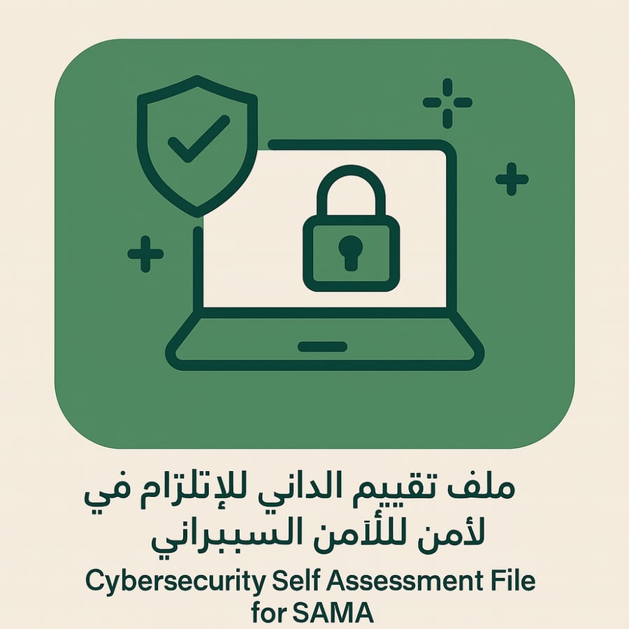 Self-assessment file for commitment in SAMA for cybersecurity