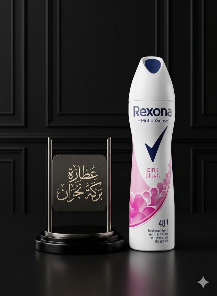 Rexona women's deodorant spray 200 ml - Pink Blast
