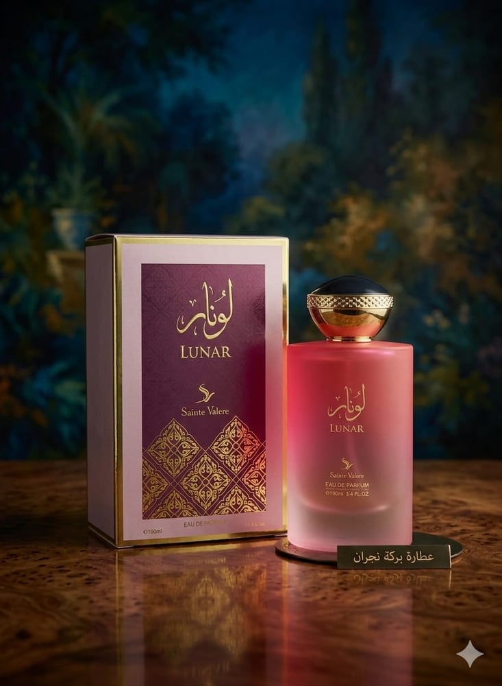 عطر بخاخ لونار 100 مل
