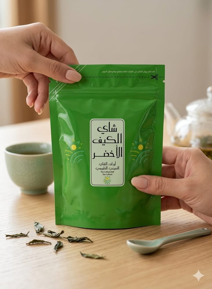 Green Kief tea