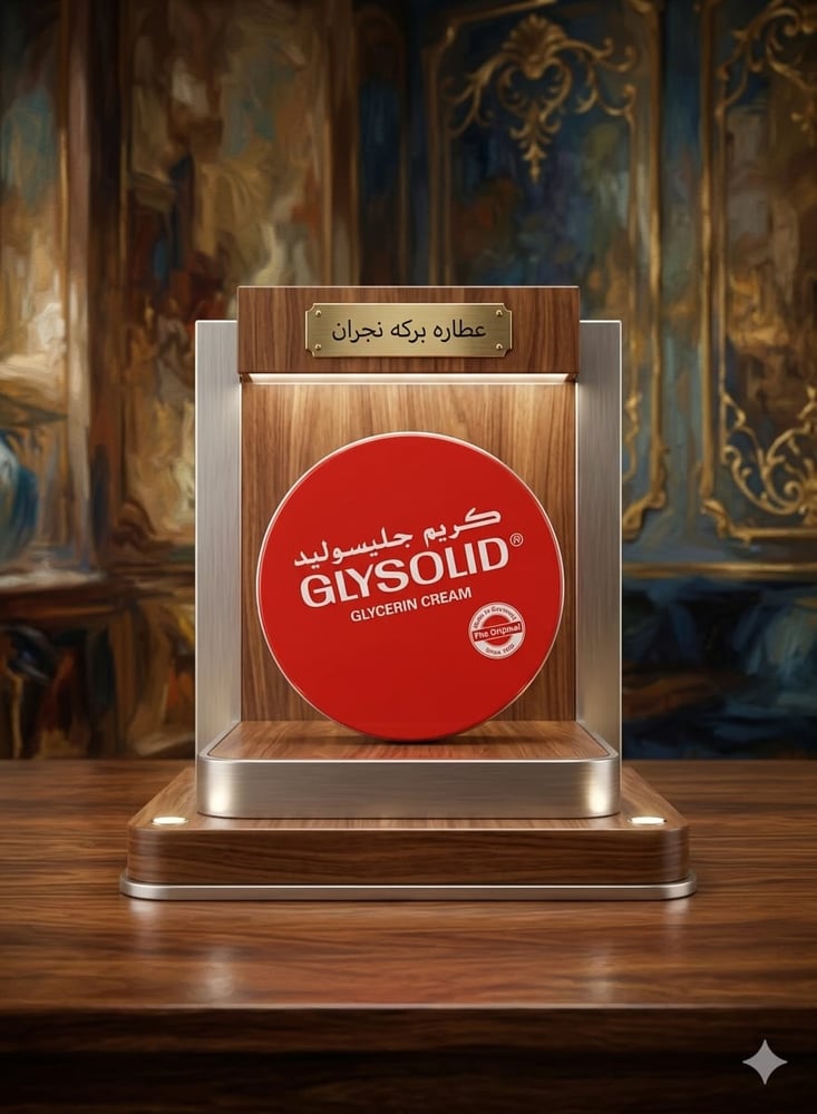 Glysolid cream 250 ml