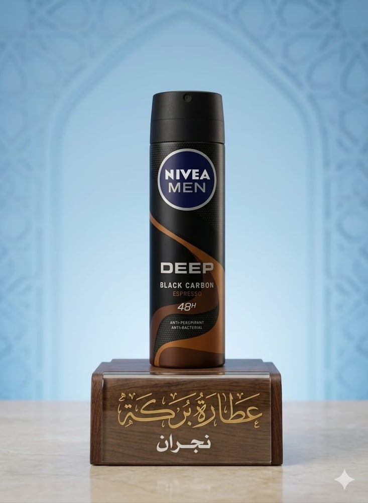 Nivea men's deodorant spray - Deep Black Carbon