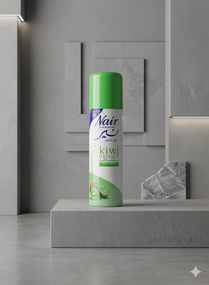 Nair hair removal 200 ml - Kiwi