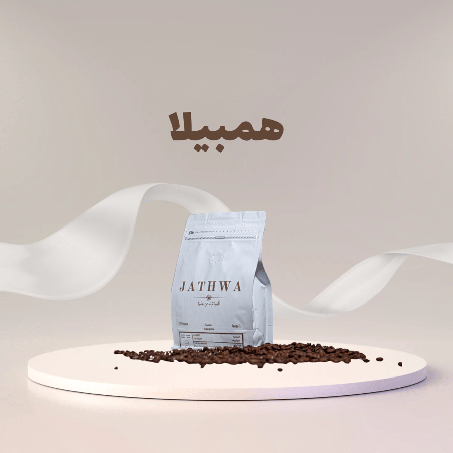 همبيلا