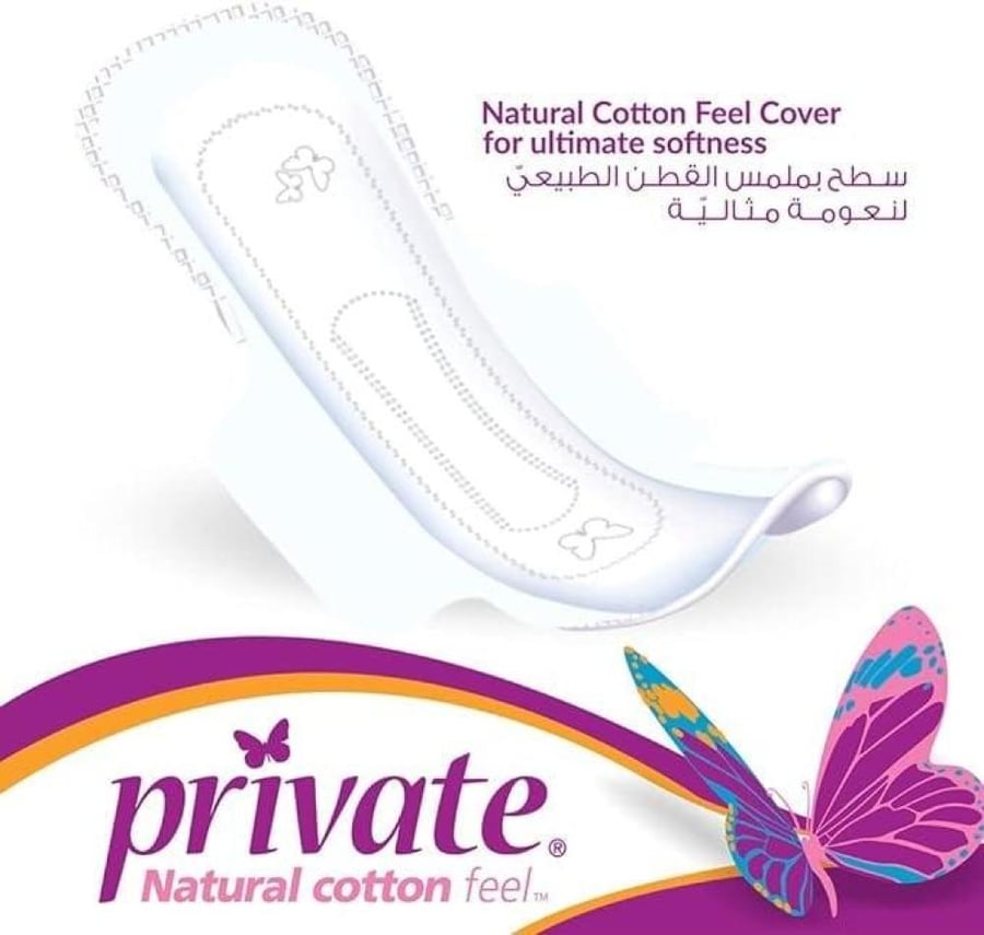 برايفت بنعومة القطن حجم اقتصادي كبير بالأجنحة حجم كبير 16 فوط صحية